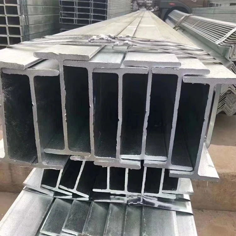 Q235B H মরীচি ইস্পাত